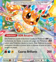 Eevee #075 NM
